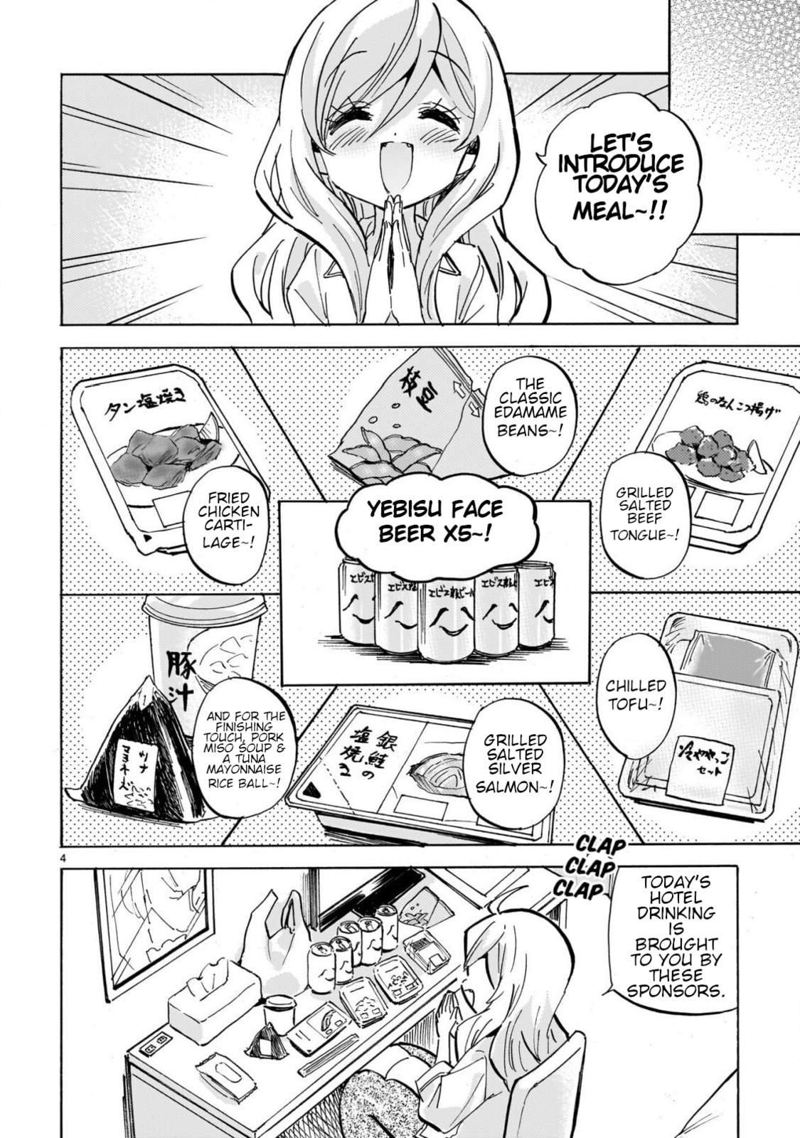 Read Dropkick on my Devil! chapter 292 image 3 on Lezhin