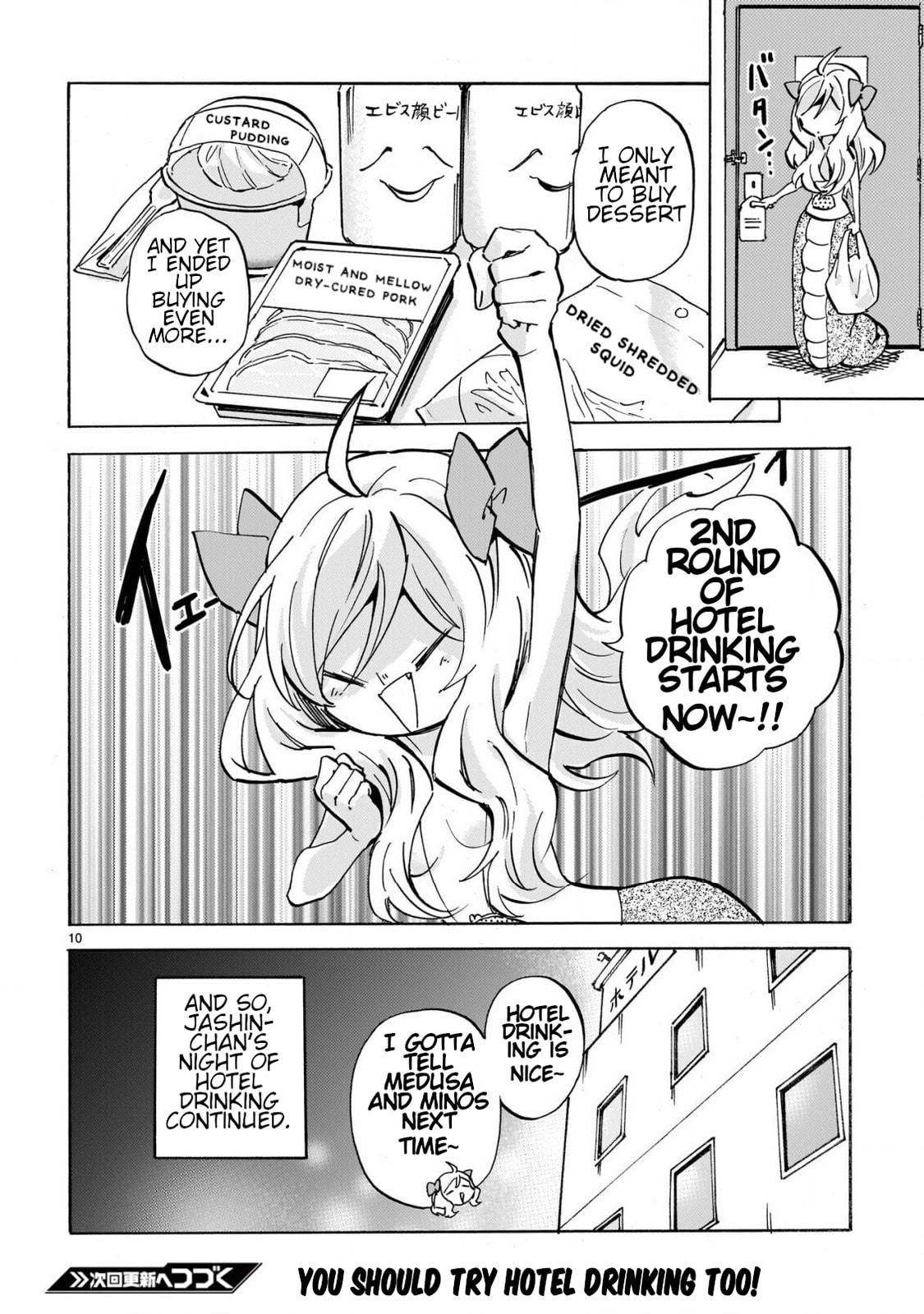 Read Dropkick on my Devil! chapter 292 image 9 on Lezhin