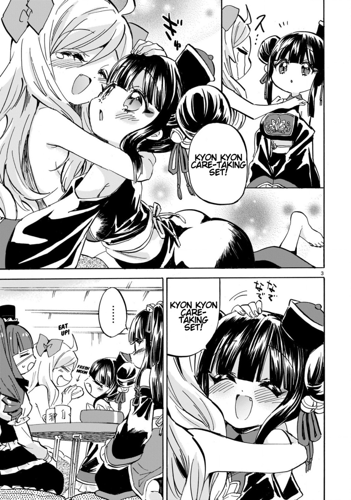 Read Dropkick on my Devil! chapter 293 image 2 on Lezhin