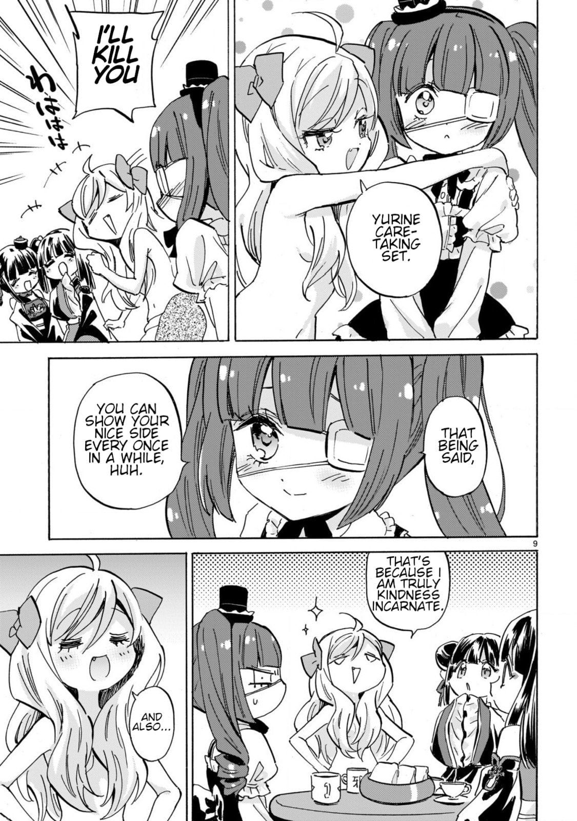 Read Dropkick on my Devil! chapter 293 image 8 on Lezhin