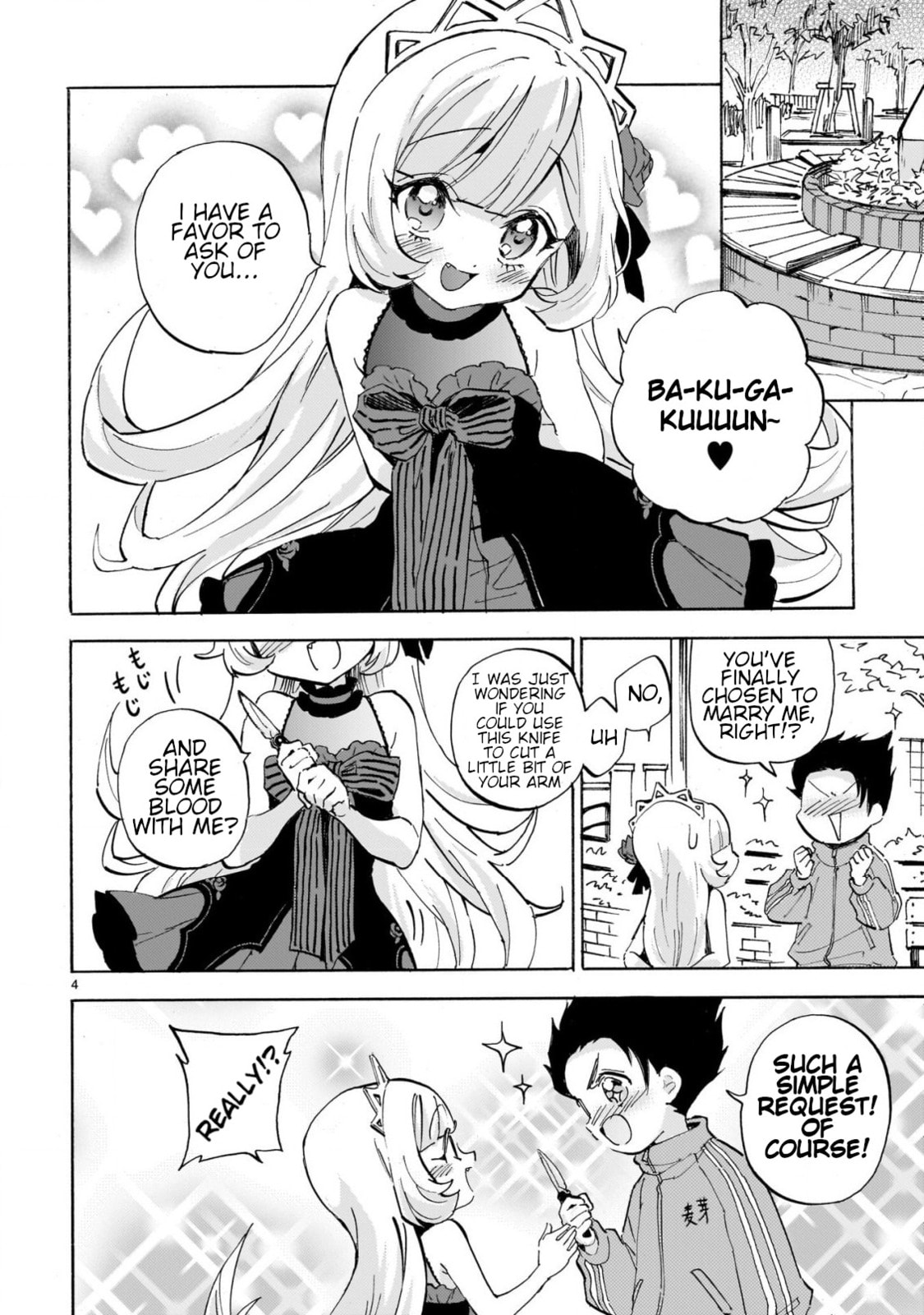 Read Dropkick on my Devil! chapter 294 image 3 on Lezhin