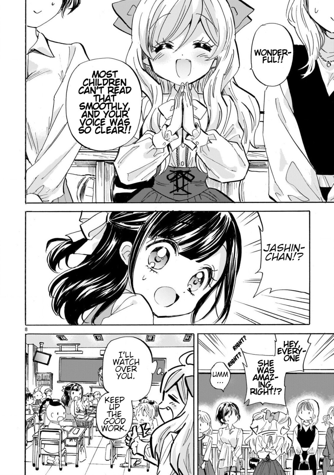 Read Dropkick on my Devil! chapter 296 image 7 on Lezhin