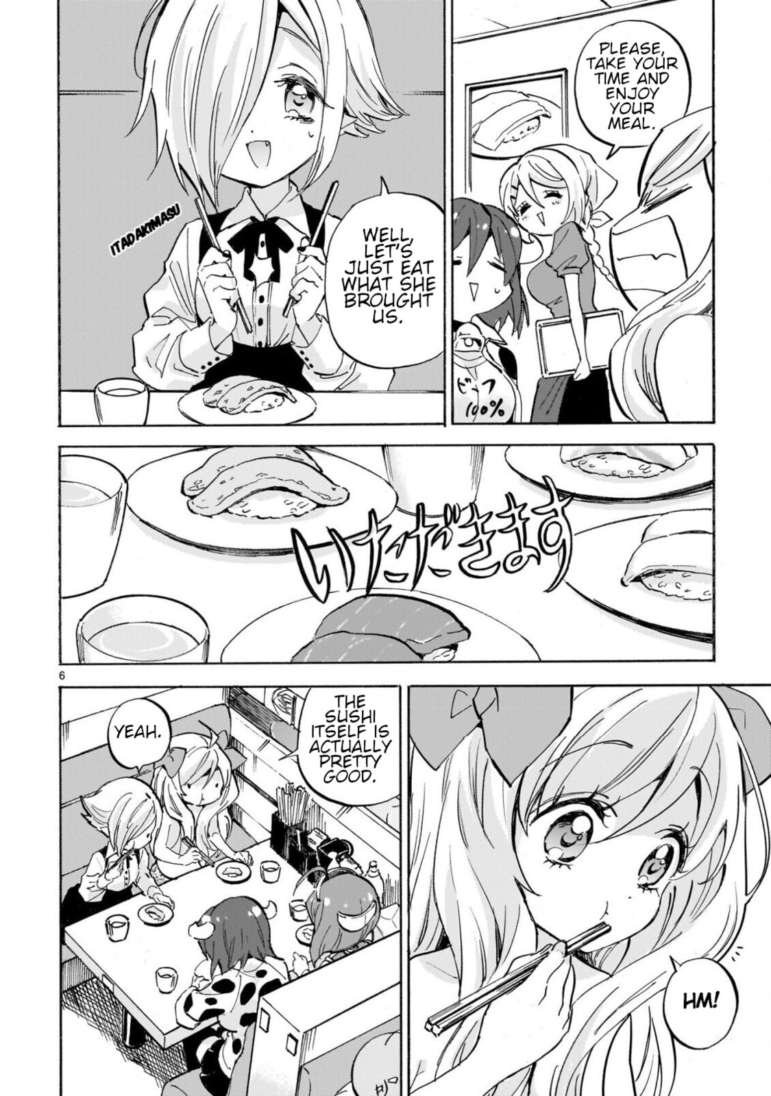 Read Dropkick on my Devil! chapter 297 image 5 on Lezhin