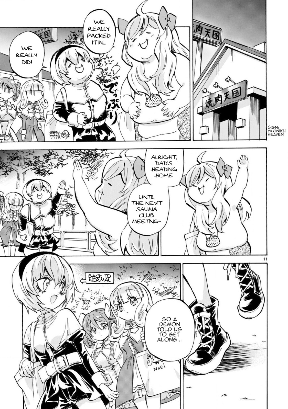 Read Dropkick on my Devil! chapter 298 image 10 on Lezhin
