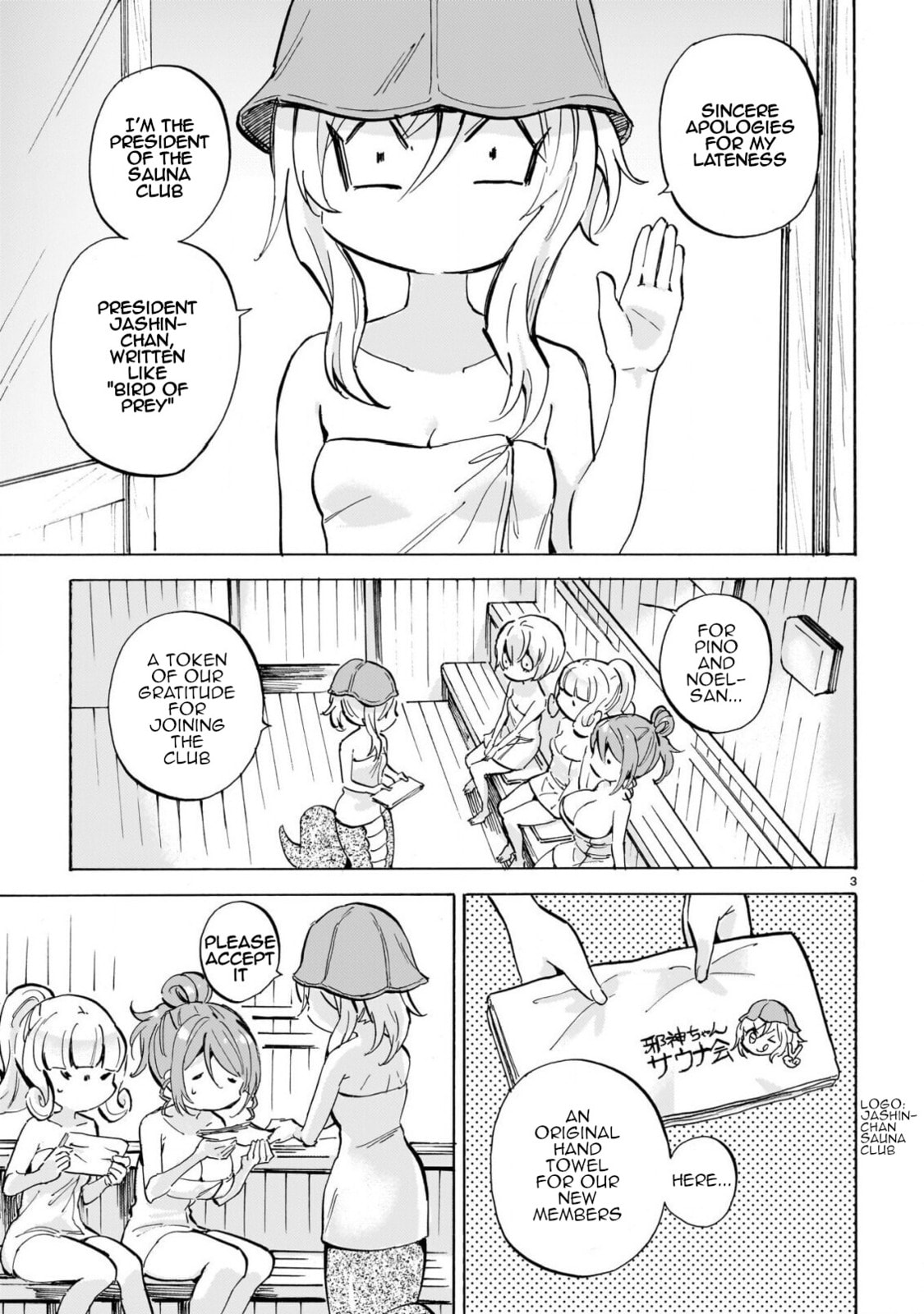 Read Dropkick on my Devil! chapter 298 image 2 on Lezhin
