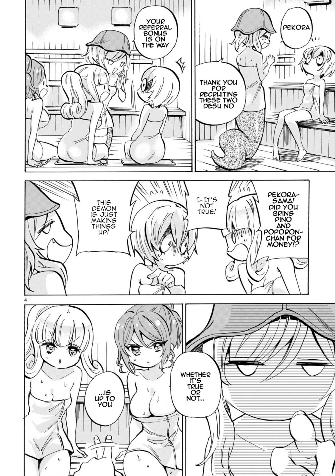Read Dropkick on my Devil! chapter 298 image 3 on Lezhin