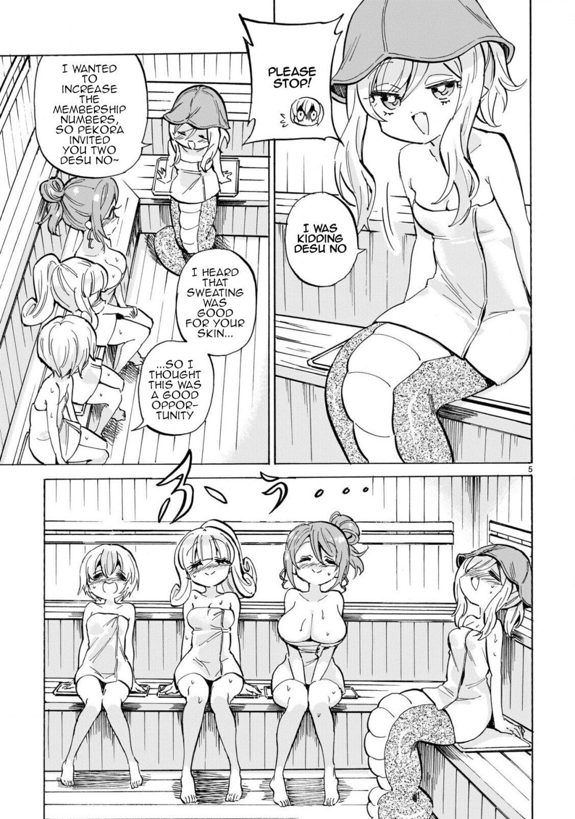 Read Dropkick on my Devil! chapter 298 image 4 on Lezhin