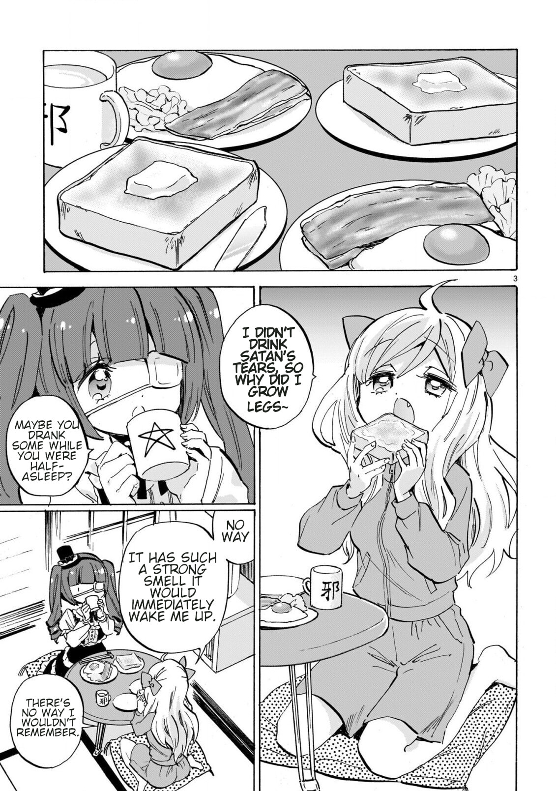 Read Dropkick on my Devil! chapter 300 image 2 on Lezhin
