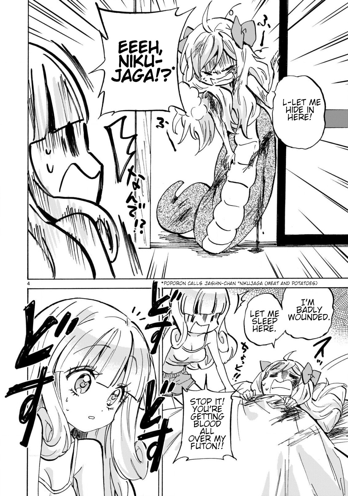 Read Dropkick on my Devil! chapter 302 image 3 on Lezhin