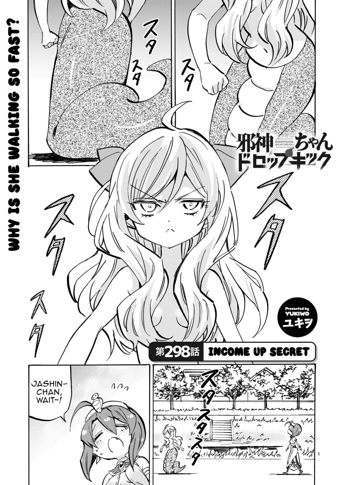 Dropkick on my Devil! Chapter 304 page 1 - 