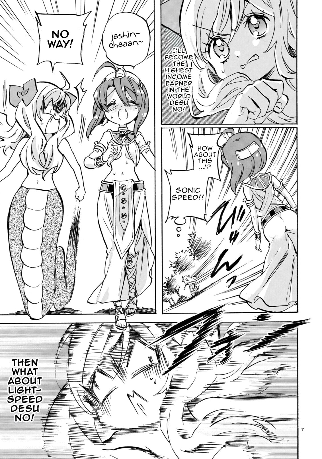 Dropkick on my Devil! Chapter 304 page 7 - 