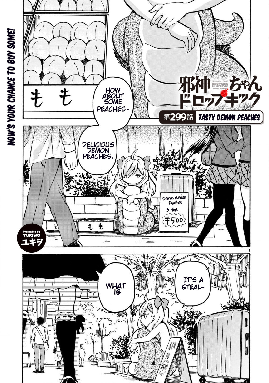 Dropkick on my Devil! Chapter 305 page 1 - 