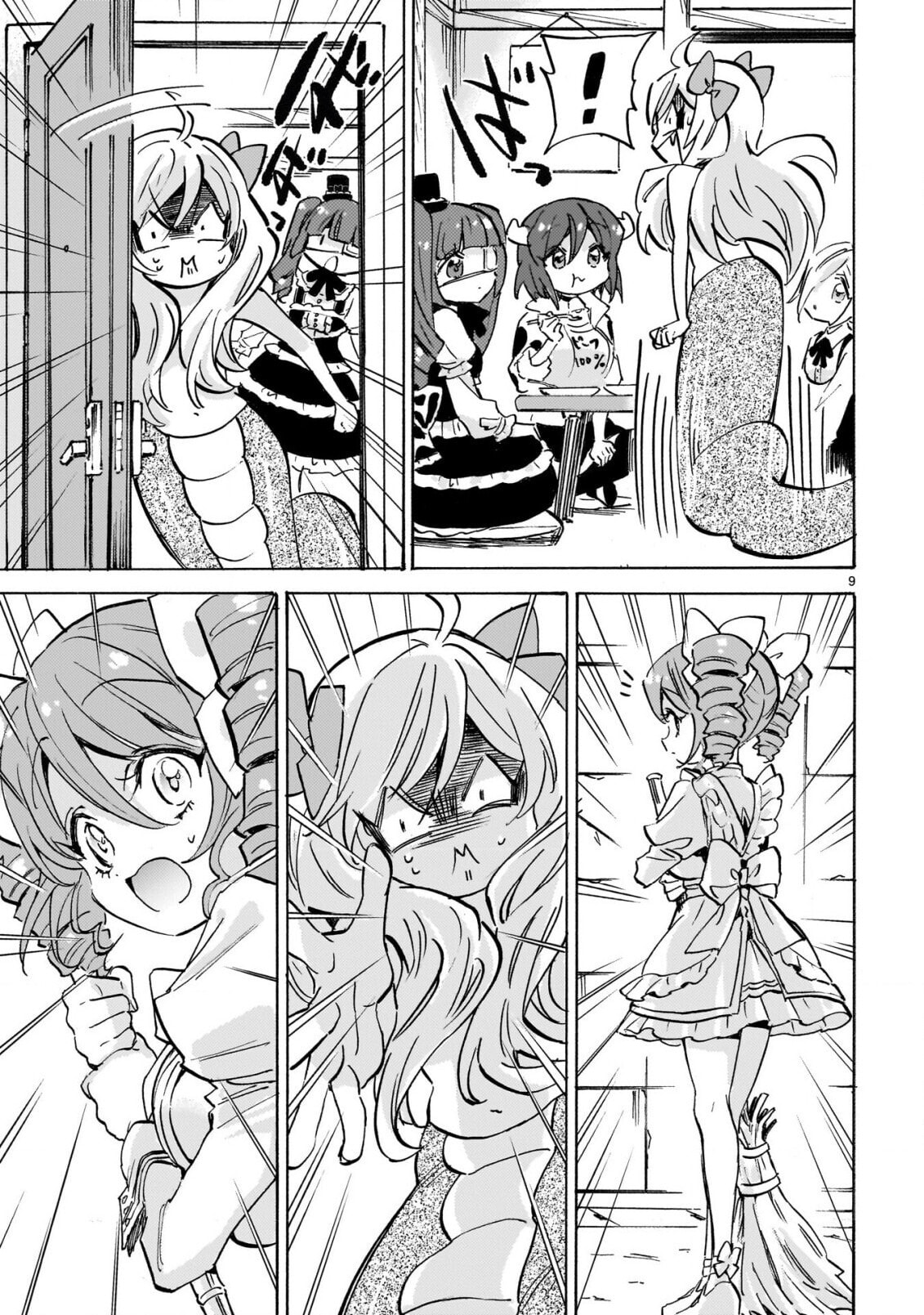 Dropkick on my Devil! Chapter 305 page 9 - 