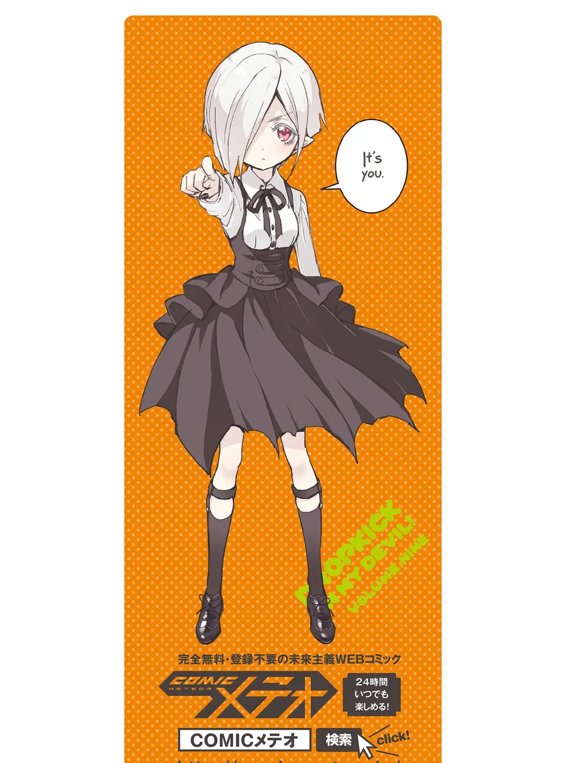 Read Dropkick on my Devil! chapter 9.1 image 12 on Lezhin