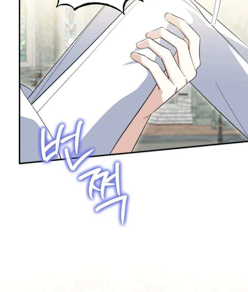 Read Dropping Ranks To Get Married chapter 55 image 67 on Lezhin