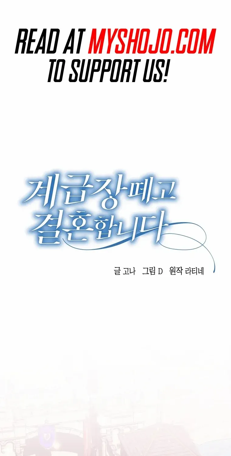 Read Dropping Ranks To Get Married chapter 9 image 1 on Lezhin