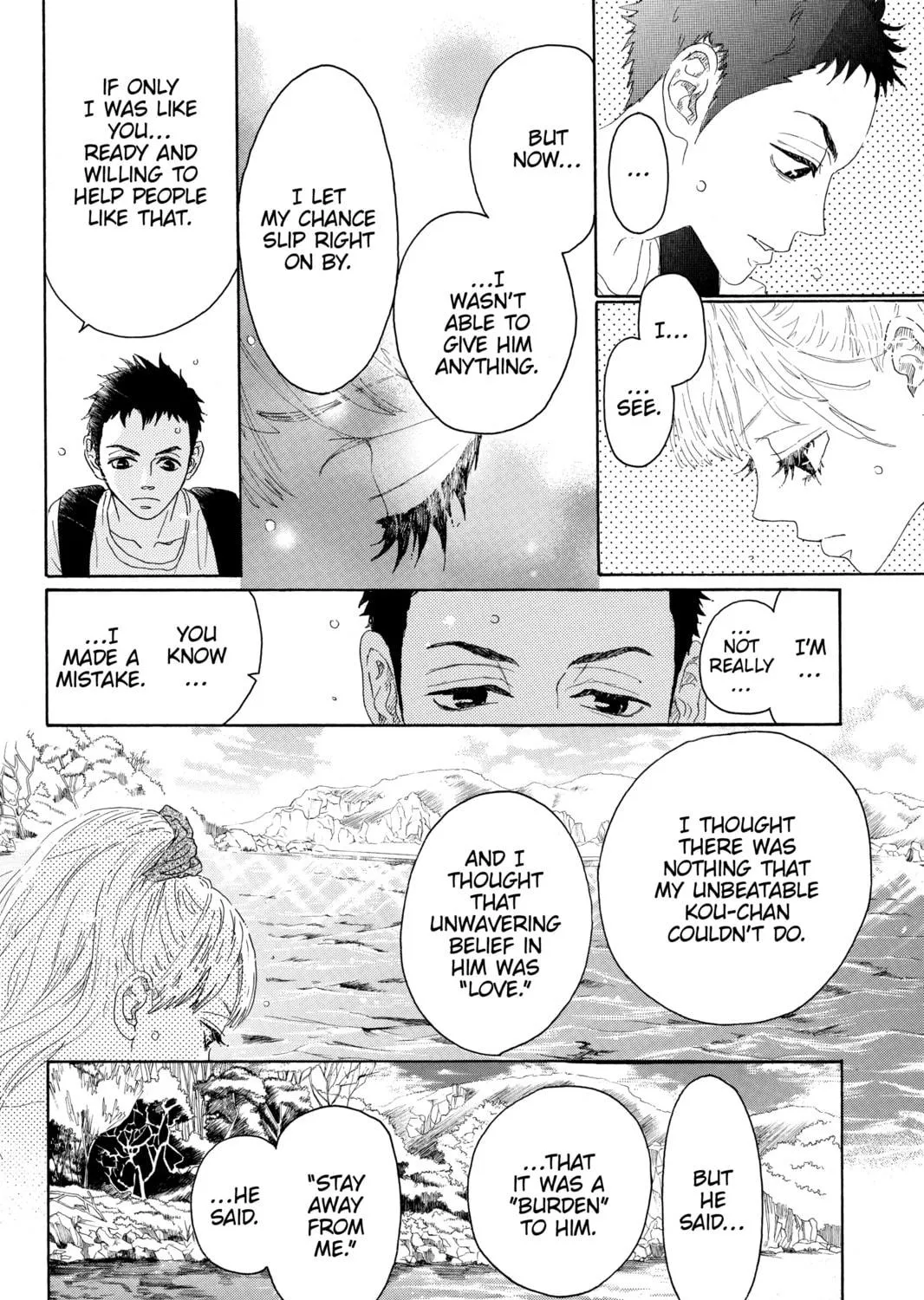 Drowning Love Chapter 33 page 19 - 