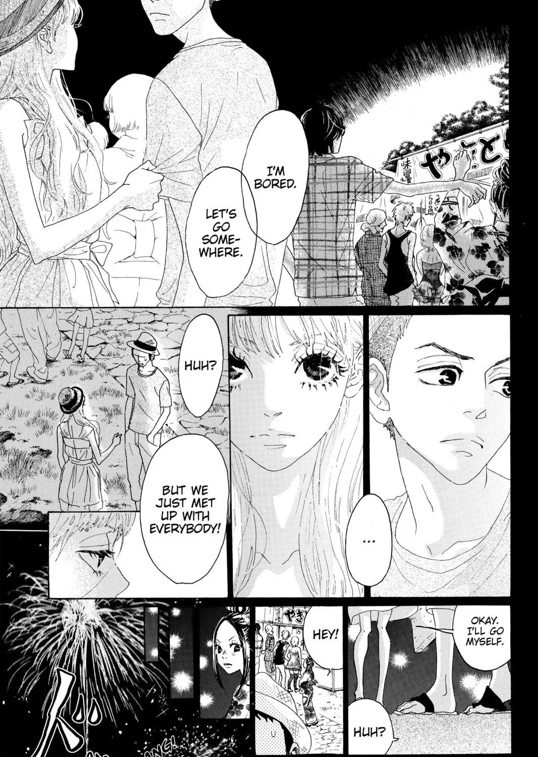 Drowning Love Chapter 33 page 49 - 