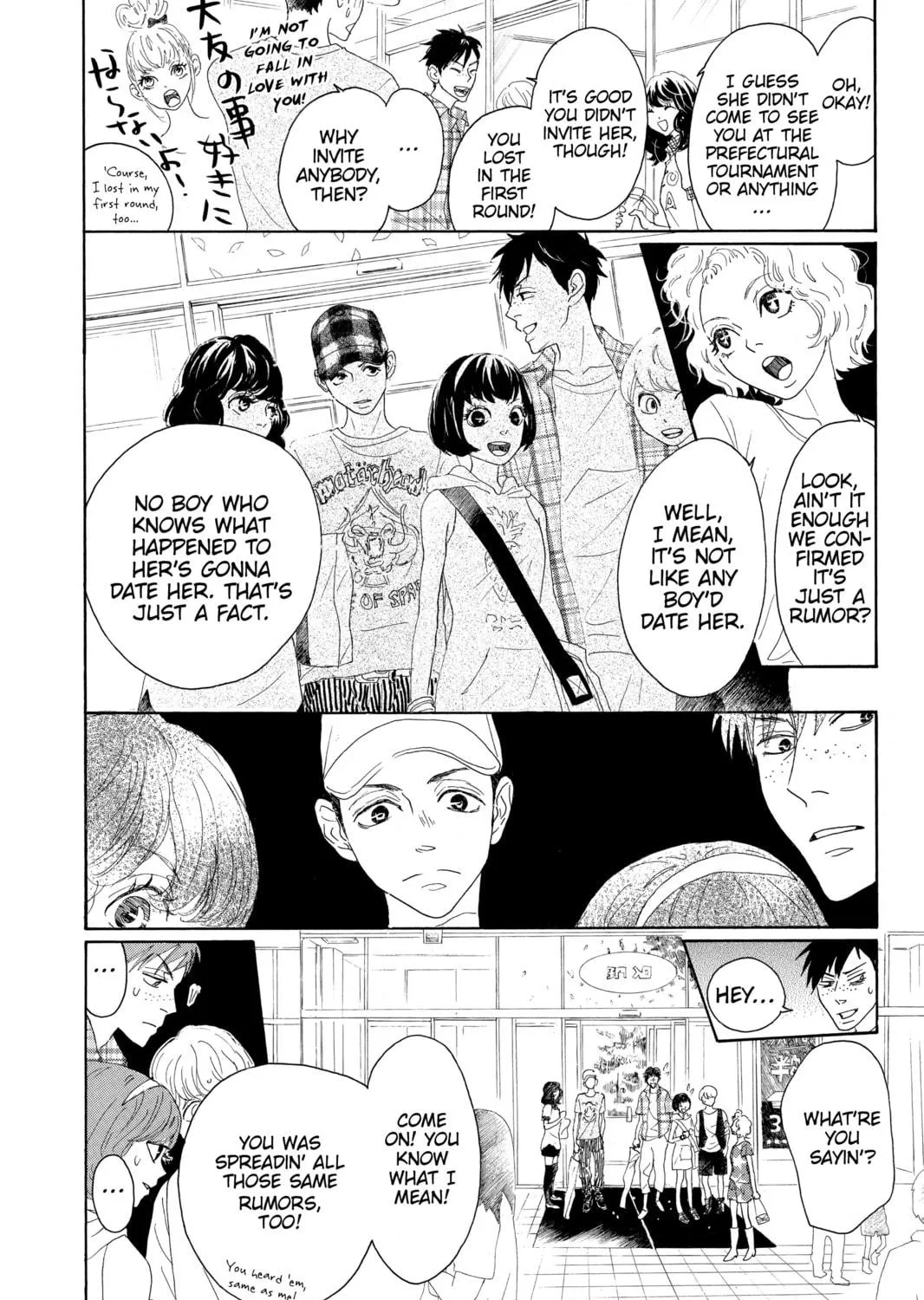 Drowning Love Chapter 34 page 19 - 