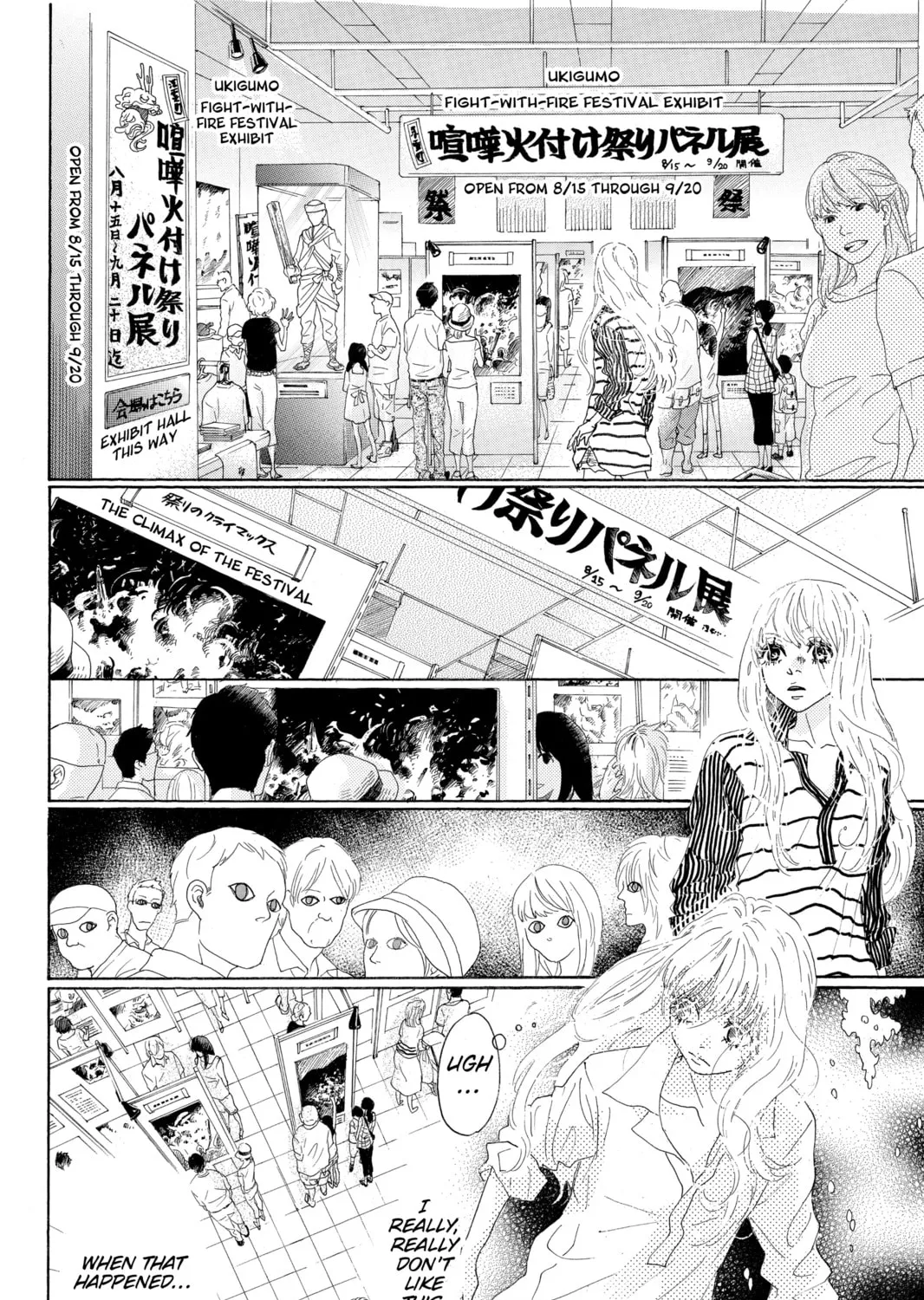 Drowning Love Chapter 34 page 25 - 