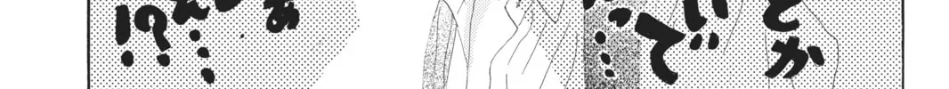 Drowning Love Chapter 36 page 22 - 