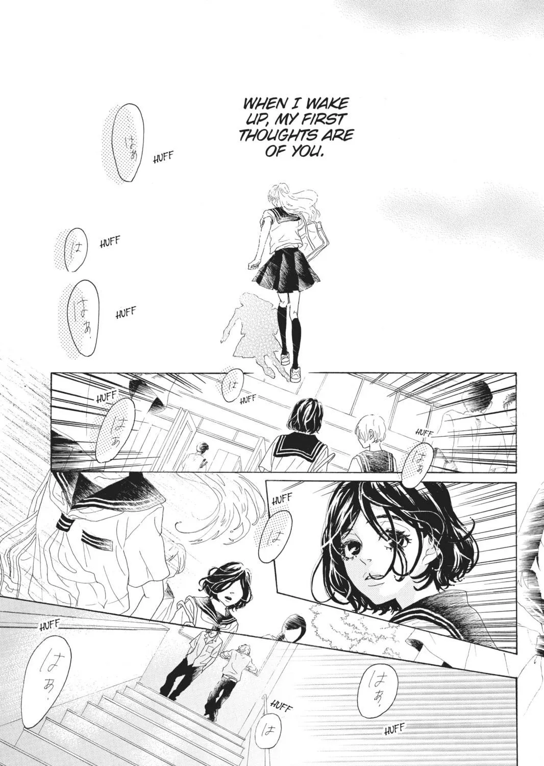 Drowning Love Chapter 36 page 5 - 
