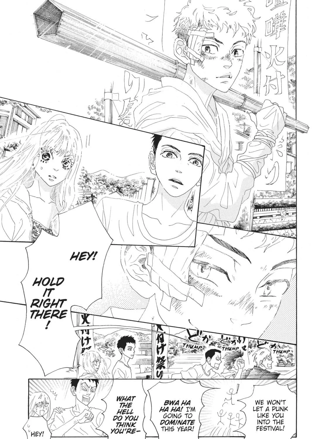 Drowning Love Chapter 37 page 11 - 