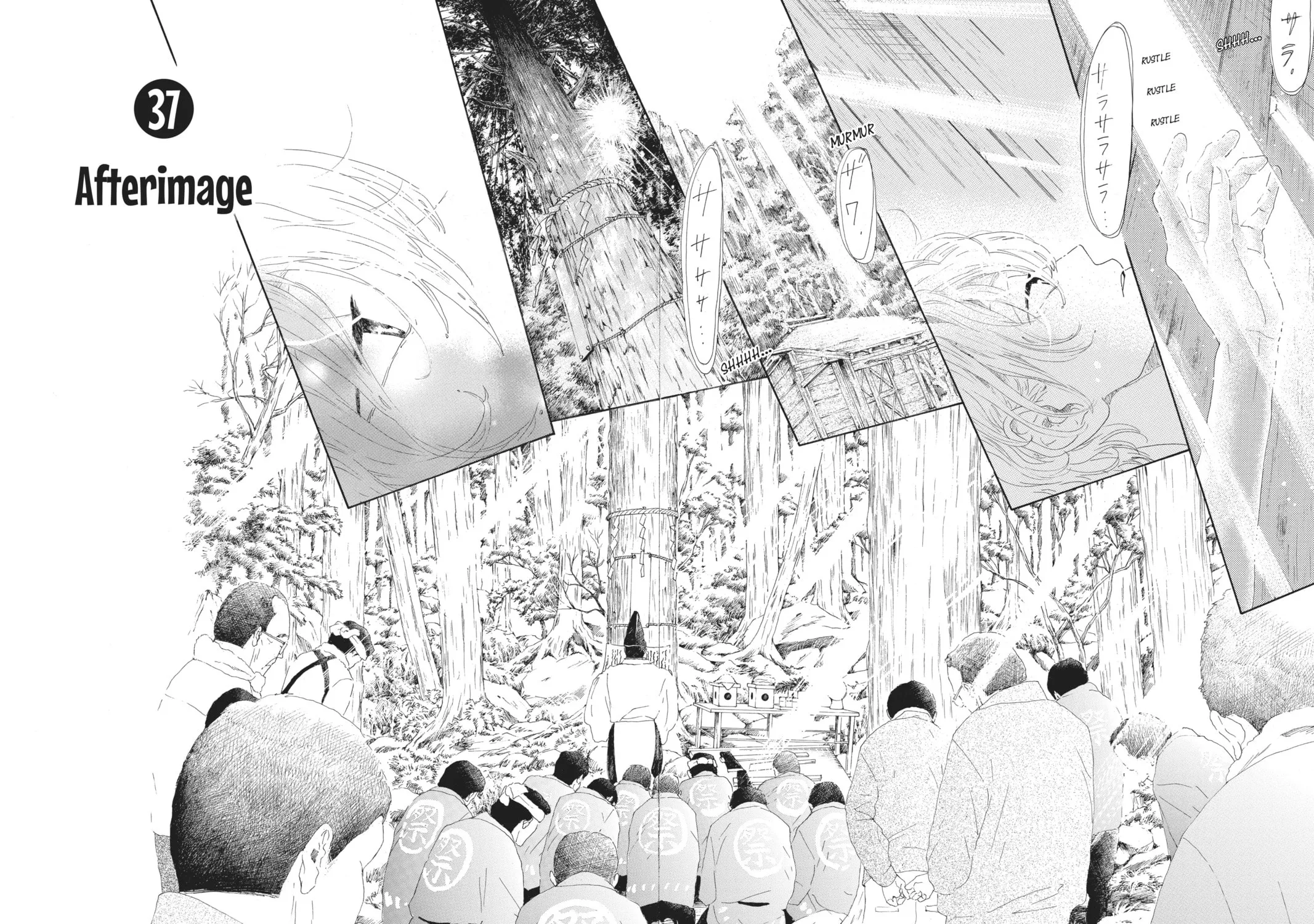 Drowning Love Chapter 37 page 3 - 