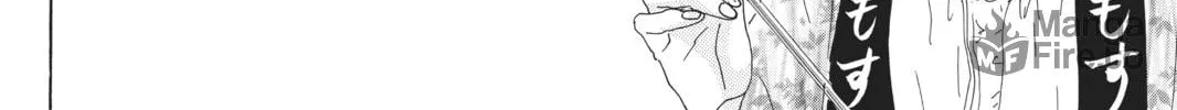 Drowning Love Chapter 38 page 24 - 
