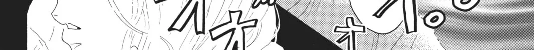 Drowning Love Chapter 38 page 56 - 