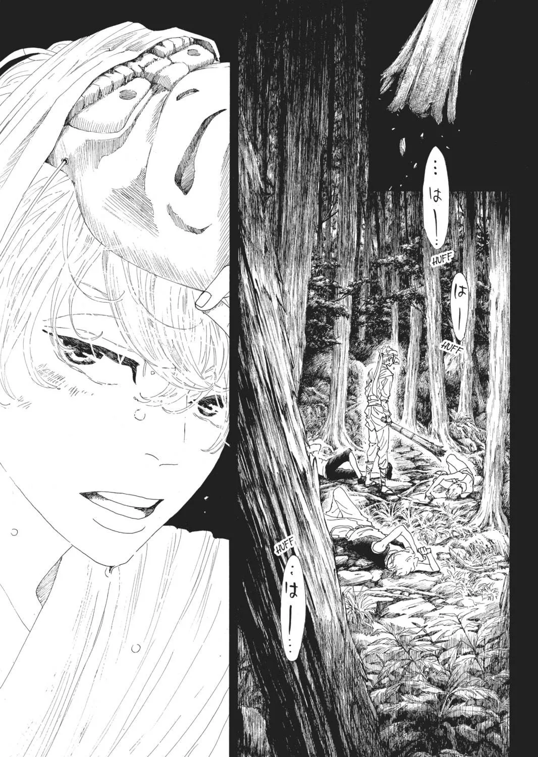Drowning Love Chapter 38 page 69 - 