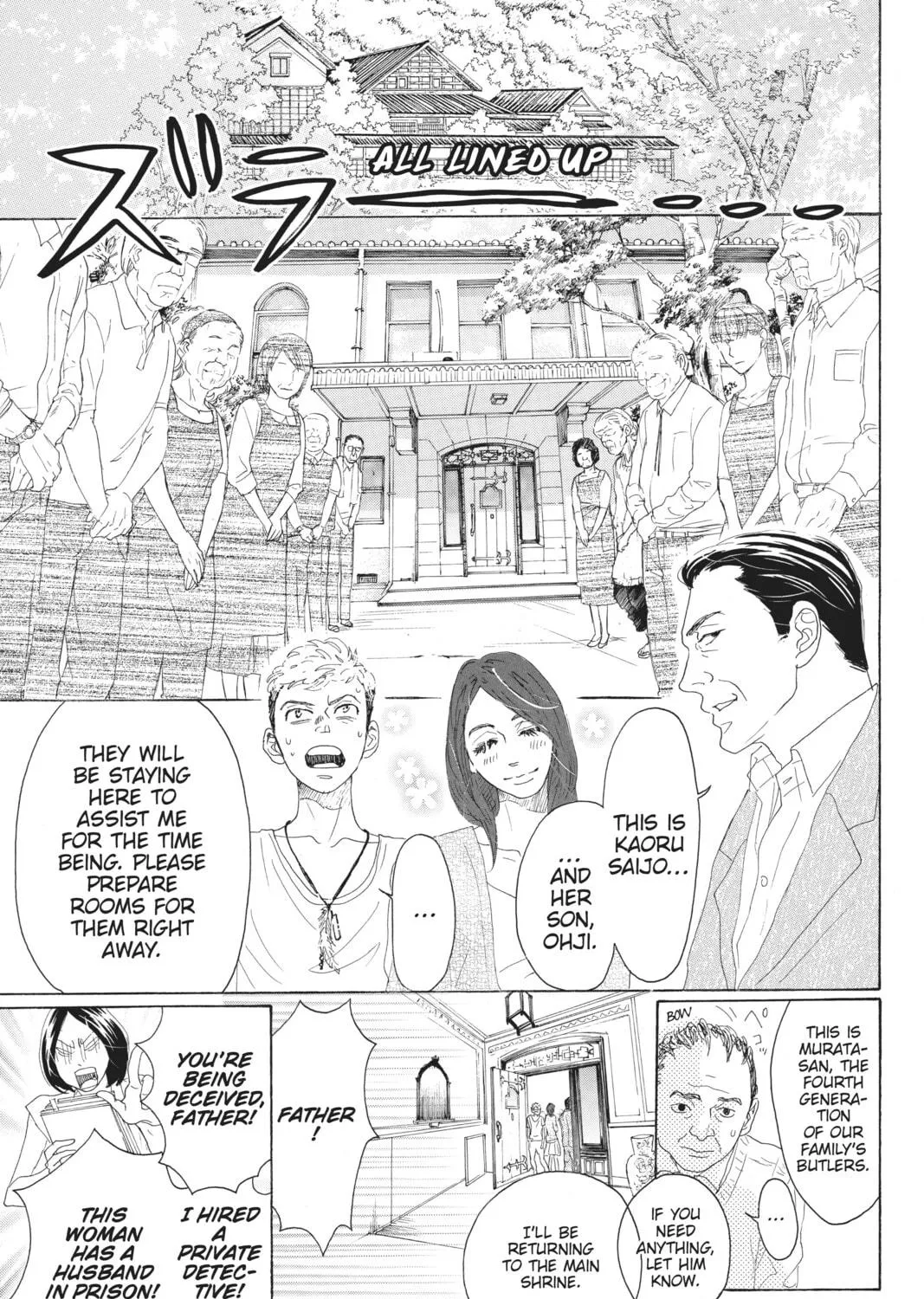 Drowning Love Chapter 40 page 29 - 