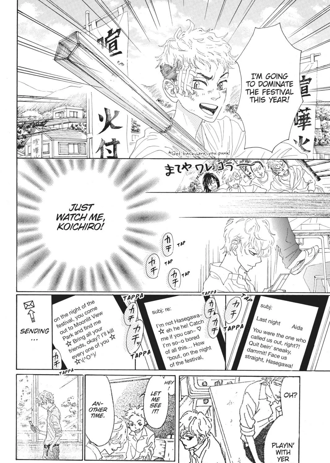 Drowning Love Chapter 41 page 47 - 