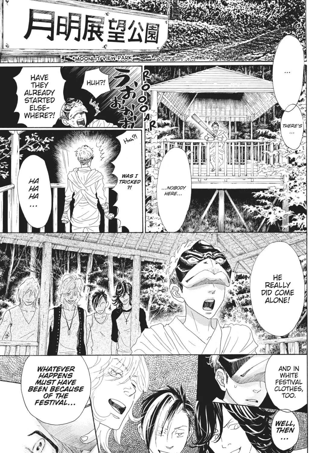 Drowning Love Chapter 41 page 49 - 