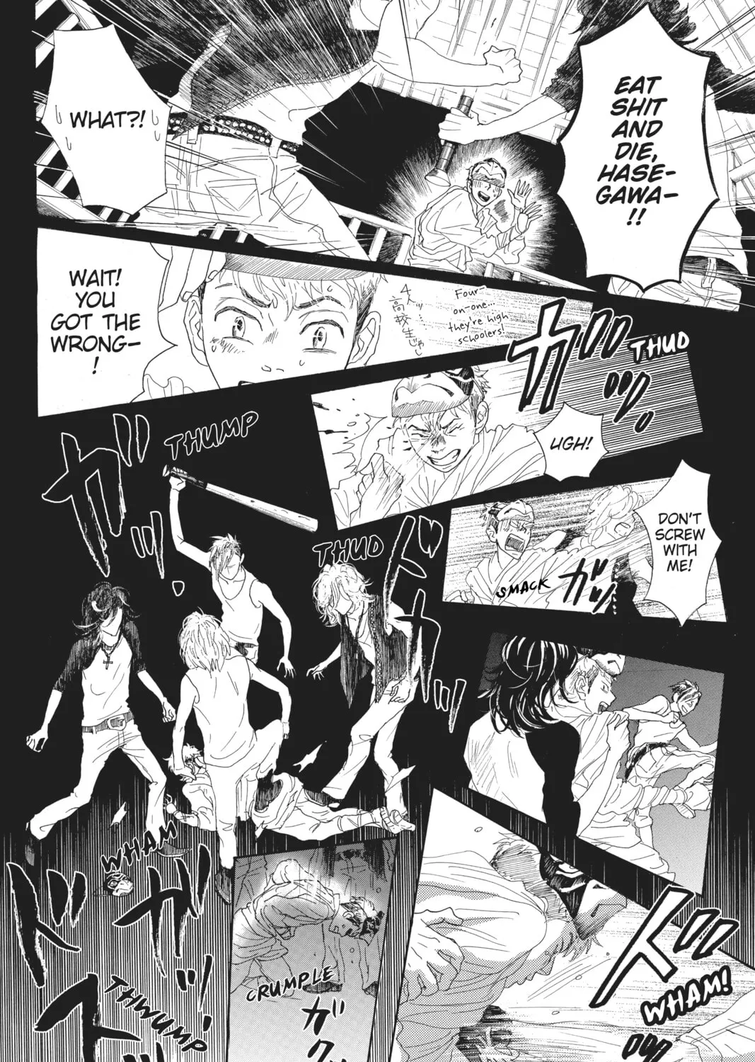 Drowning Love Chapter 41 page 51 - 