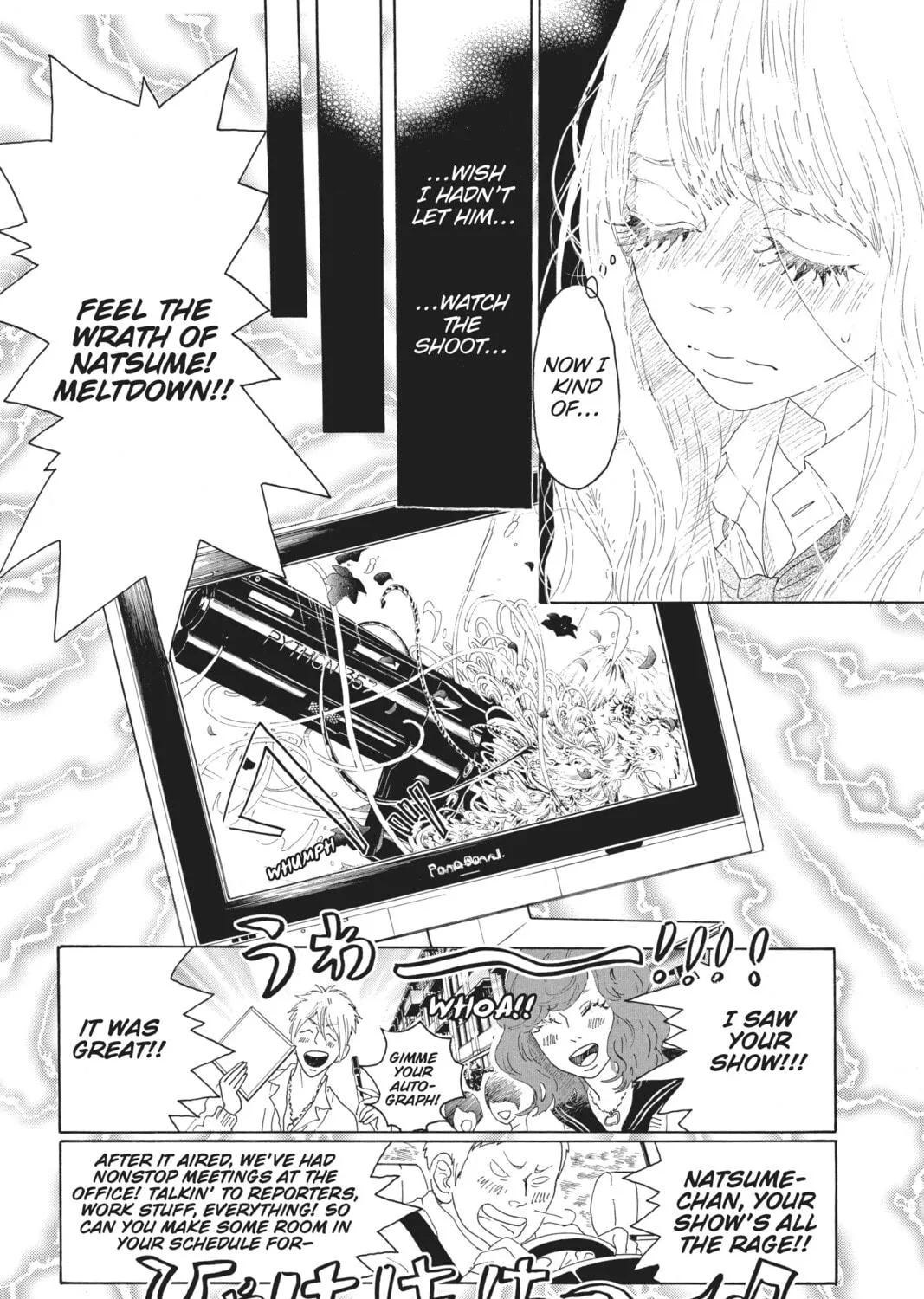 Drowning Love Chapter 45 page 23 - 