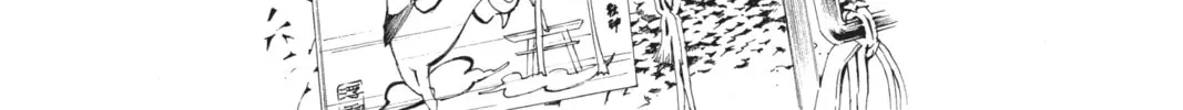 Drowning Love Chapter 45 page 4 - 