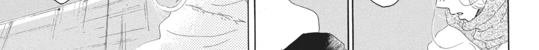 Drowning Love Chapter 45 page 46 - 