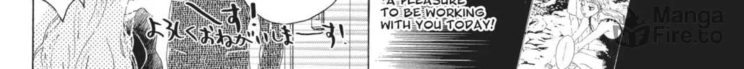 Drowning Love Chapter 46 page 12 - 