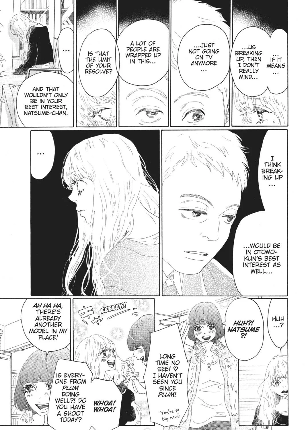 Drowning Love Chapter 46 page 17 - 