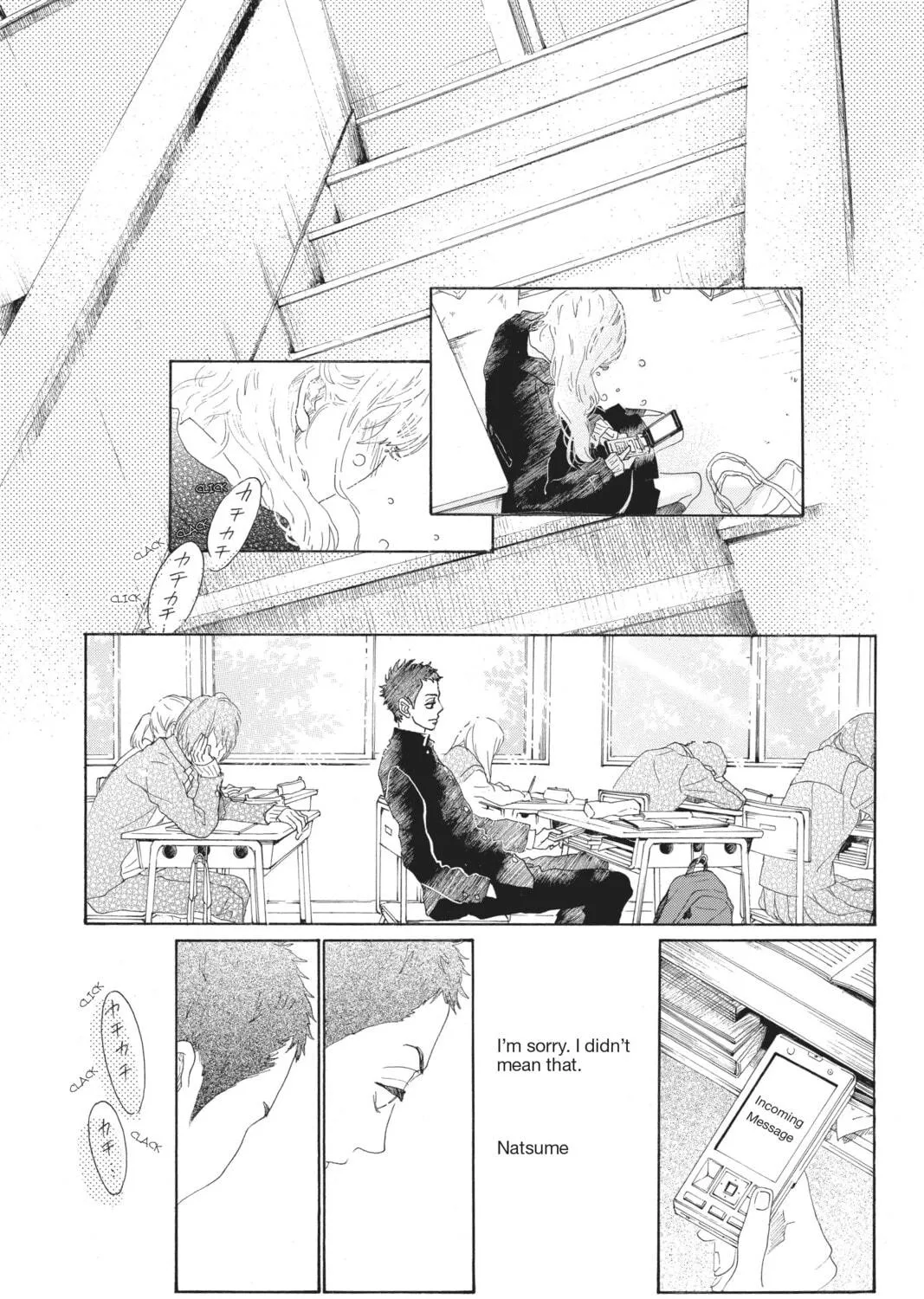 Drowning Love Chapter 46 page 49 - 
