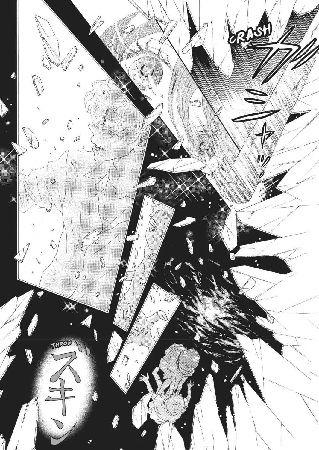 Drowning Love Chapter 48 page 15 - 