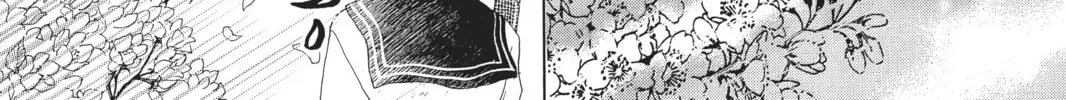 Drowning Love Chapter 48 page 154 - 