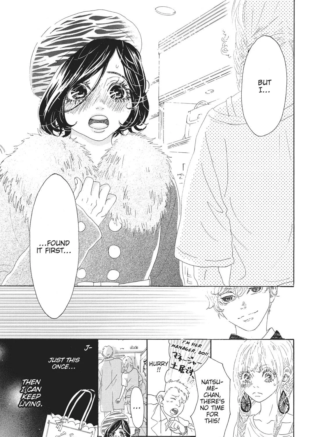 Drowning Love Chapter 48 page 77 - 