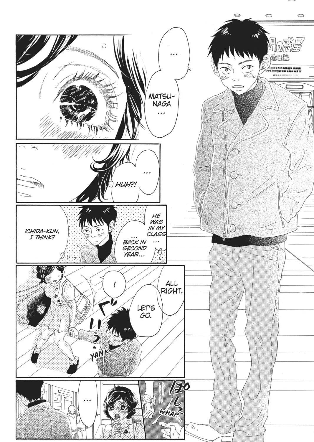 Drowning Love Chapter 48 page 83 - 