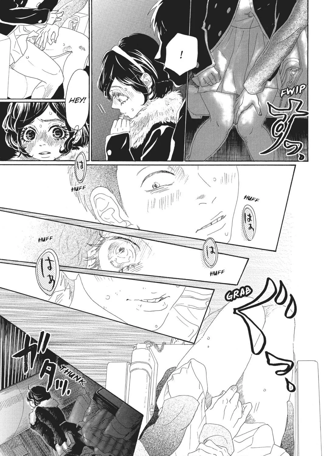 Drowning Love Chapter 48 page 89 - 