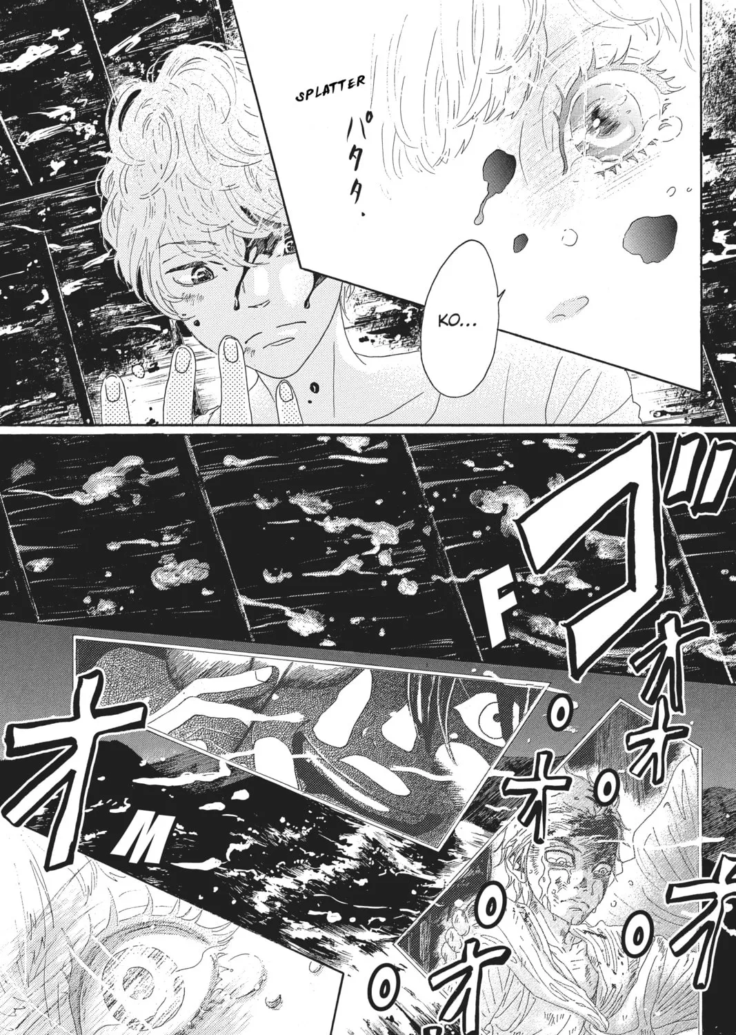 Drowning Love Chapter 50 page 63 - 