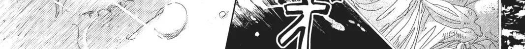 Drowning Love Chapter 50 page 64 - 