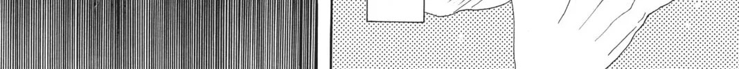 Drowning Love Chapter 51 page 16 - 