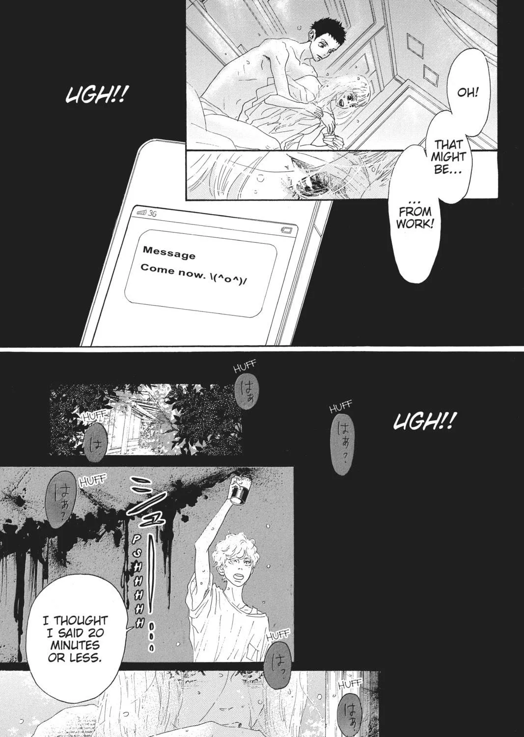 Drowning Love Chapter 51 page 17 - 